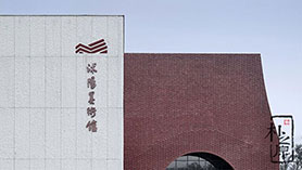 江苏沭阳美术馆—白色污污草莓视频混凝土建筑案例