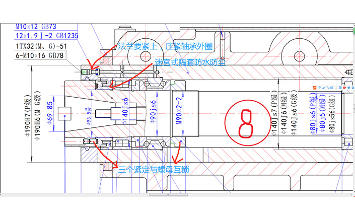 草莓免费视频维修