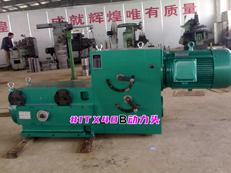 1TX40B草莓免费视频