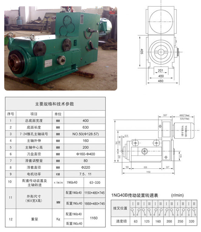 1TX40B草莓免费视频技术参数